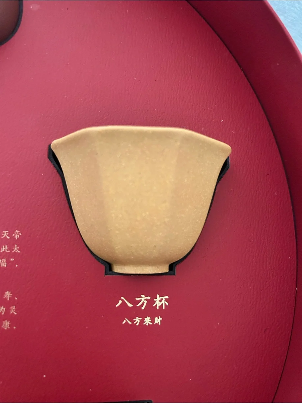 Palace Museum Five Blessings Purple Sand Tea Set of 5